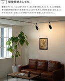 スポットライト 1灯 ベニー