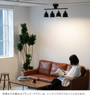 シーリングライト 4灯 ジュード