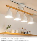 シーリングライト 4灯 ジュード