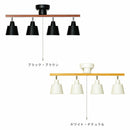 シーリングライト 4灯 ジュード