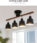 シーリングライト 4灯 ジュード