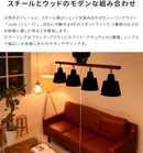 シーリングライト 4灯 ジュード