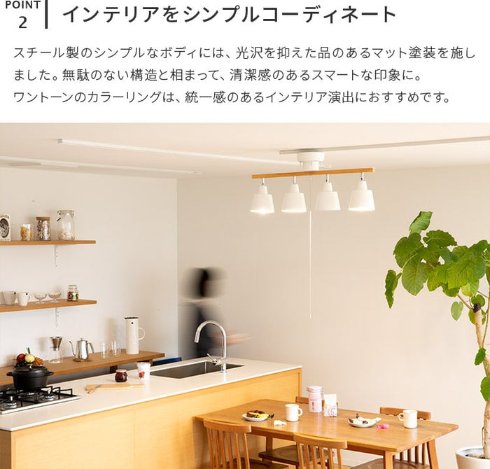 自宅のダイニングやリビングがハイセンスなお洒落カフェに早替り