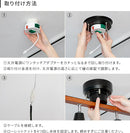 シーリングライト 4灯 ジュード