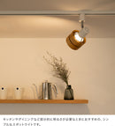 スポットライト 1灯 サレディアダクト