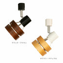 スポットライト 1灯 サレディアダクト