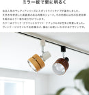 スポットライト 1灯 サレディアダクト