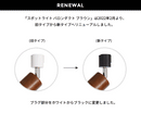スポットライト 1灯 バロンダクト 2個セット