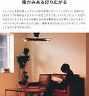 LEDシーリングライト アルトラ