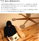 LEDシーリングライト アルトラ