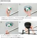 LEDシーリングライト 4灯 トラヴィス