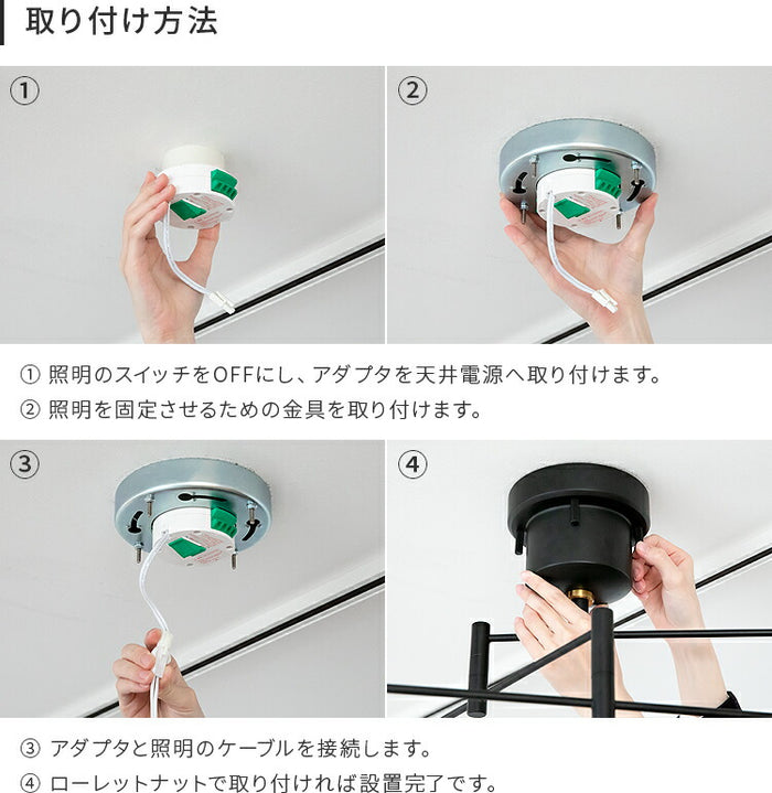 LED シーリングライト 4灯 トラヴィス 照明 ライト LEDチップ LED 可動