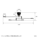 LEDシーリングライト 4灯 トラヴィス