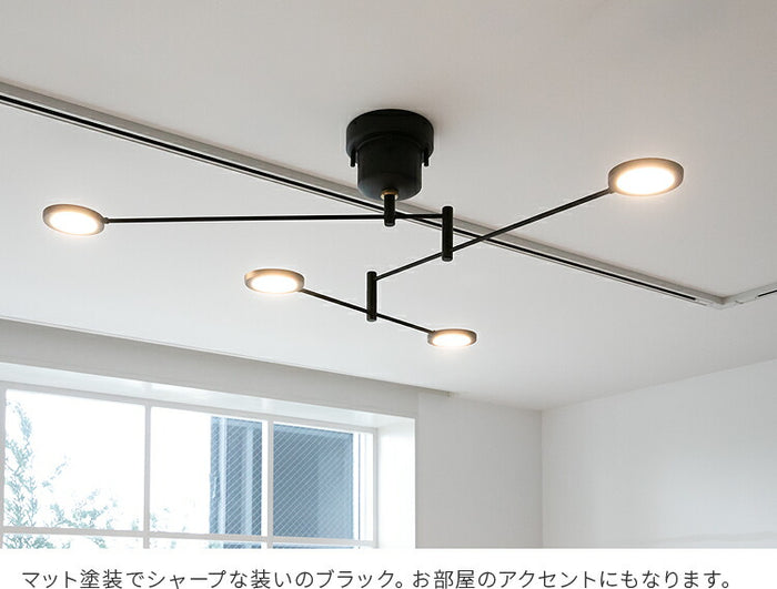 LED シーリングライト 4灯 トラヴィス 照明 ライト LEDチップ LED 可動