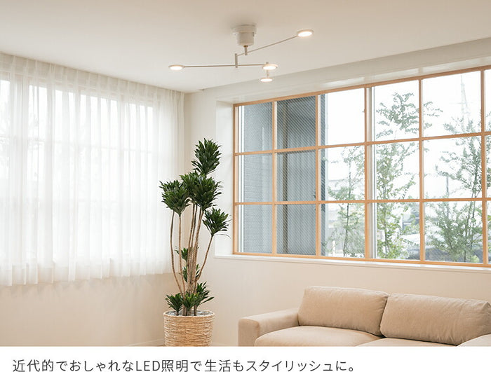LED シーリングライト 4灯 トラヴィス 照明 ライト LEDチップ LED 可動