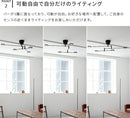 LEDシーリングライト 4灯 トラヴィス