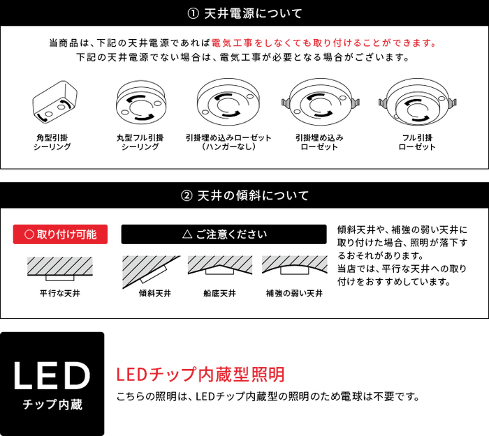 LED シーリングライト 4灯 トラヴィス 照明 ライト LEDチップ LED 可動