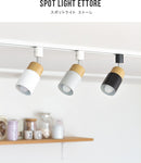 スポットライト 1灯 エトーレ