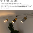 スポットライト 1灯 エトーレ