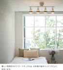 シーリングライト 4灯 コティ