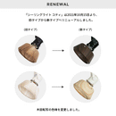 シーリングライト 4灯 コティ