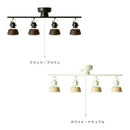 シーリングライト 4灯 コティ