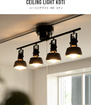 シーリングライト 4灯 コティ