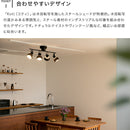 シーリングライト 4灯 コティ