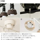 シーリングライト 4灯 コティ