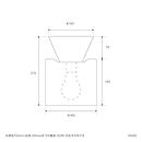 シーリングライト 1灯 ハリス