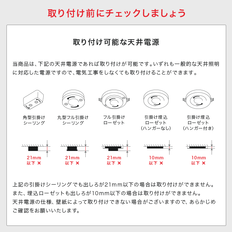 シーリングライト 1灯 ハリス