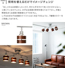 シーリングライト 4灯 レダ（リモコン付）