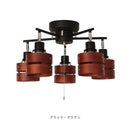 シーリングライト 5灯 レダファイブ