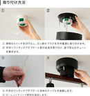 シーリングライト 4灯 ライトリー（リモコン付）