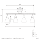 シーリングライト 4灯 ライトリー（リモコン付）