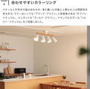 シーリングライト 4灯 ライトリー（リモコン付）