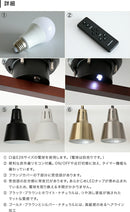 シーリングライト 4灯 ライトリー（リモコン付）