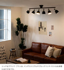 シーリングライト 6灯 ライトリー