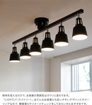 シーリングライト 6灯 ライトリー