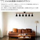 シーリングライト 6灯 ライトリー