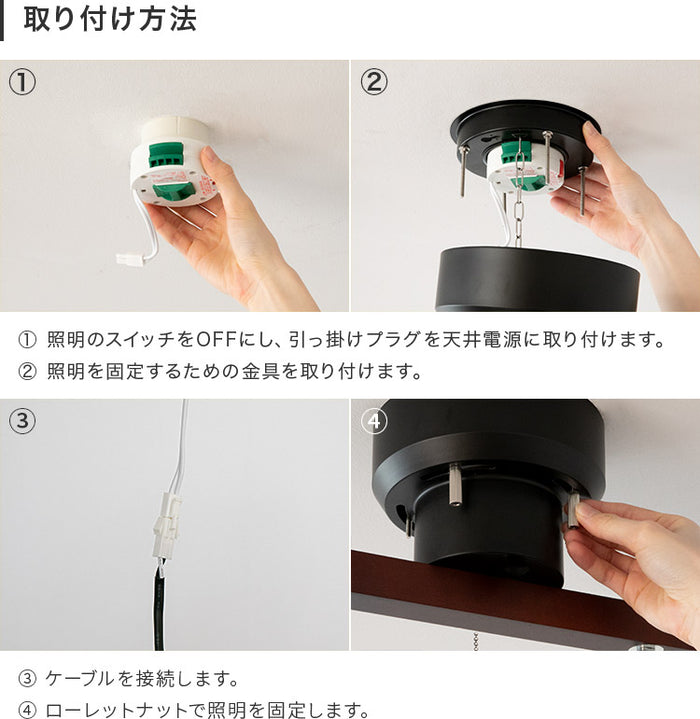 シーリングライト 6灯 ライトリー ダイニング照明 一人暮らし 照明