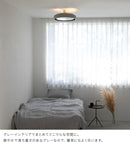 LEDシーリングライト ラメロ