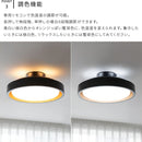 LEDシーリングライト ラメロ