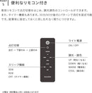 LEDシーリングライト ラメロ