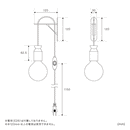 ウォールライト 1灯 ブランドン
