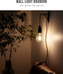 ウォールライト 1灯 ブランドン