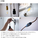 ウォールライト 1灯 ブランドン