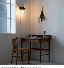 ウォールライト 1灯 エヴァンス