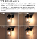 ウォールライト 1灯 エヴァンス