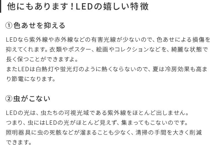 LEDシーリングライト ルクサンク 調光調色 12畳